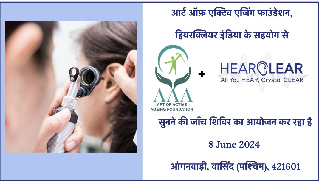 Poster for the AAA Foundation and HearClear hearing camp